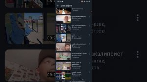 почему