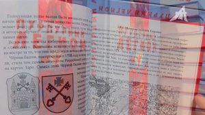 Материализация атлантов