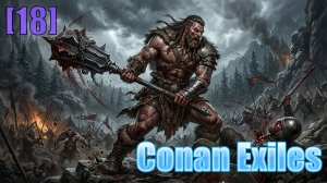 [18]Conan Exiles / Полное прохождение