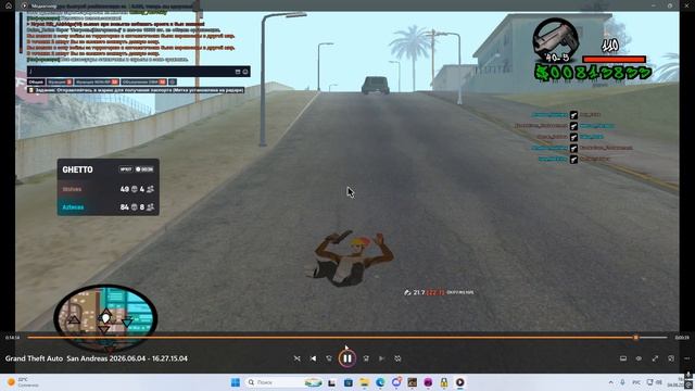 Desktop 2026.06.04 - 16.43.43.05 смотреть онлайн