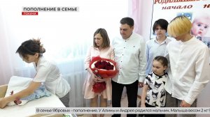 Четвёртый ребёнок в семье Ябровых: в Покачах торжественно встретили новорождённого Артёма