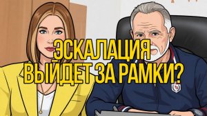 ⚡️ НОВЫЙ ВИТОК ЭСКАЛАЦИИ! РЕФОРМА ТЦК И РЕЕСТР УКЛОНИСТОВ!