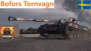 Bofors Tornvagn - шведский тяжёлый прем танк 8 уровня.