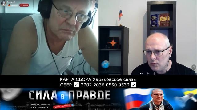 ПРОВОКАТОР из ЛЕЙПЦИГА !!! смотреть онлайн