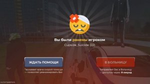 Жалоба