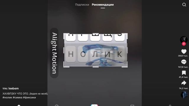 нолик смотреть онлайн