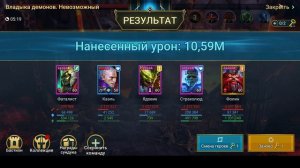 Raid Shadow Legends 2026 аккаунт с нуля. День 41й и 42й.