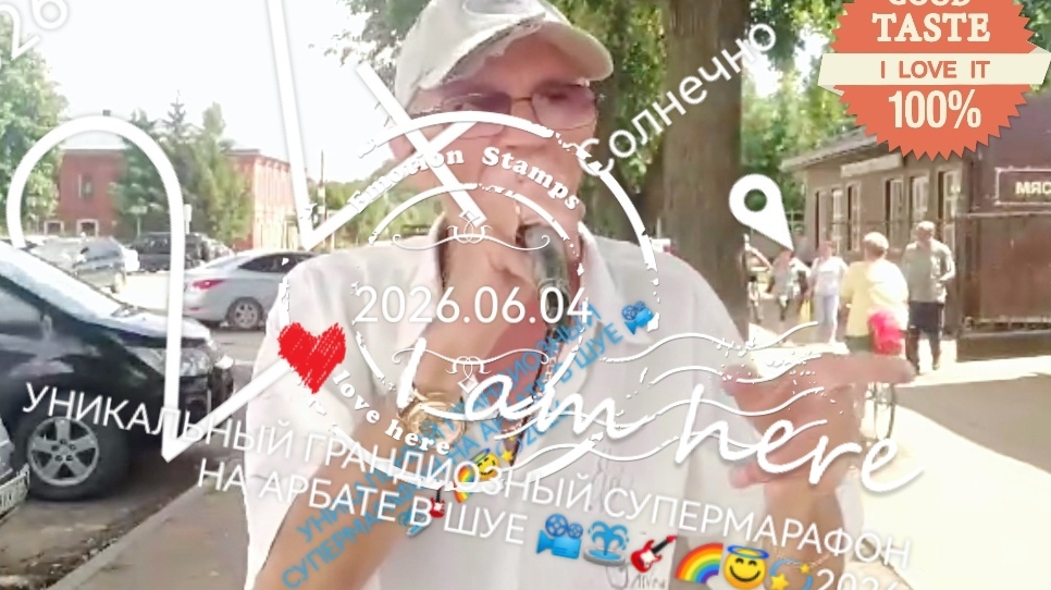 ГРАНДИОЗНЫЙ МУЗЫКАЛЬНЫЙ СУПЕРМАРАФОН НА АРБАТЕ В ШУЕ 2026 📽️💪💪💪🌀😇🔥🔥🔥💫🎸🎤(18 ч) ЮБИЛЕЙ 55 смотреть онлайн