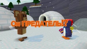 Пингвины всё это время скрывали от нас ЭТО в SBA...