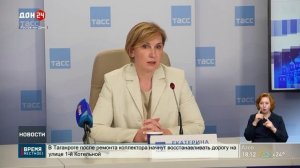 Летняя оздоровительная кампания