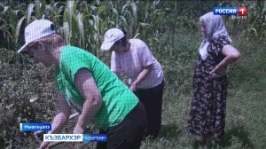7.06 – Къэбархэр пчэдыжьым от 04.06.2026г.