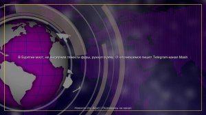 Новости к этому часу | 04.06.2026