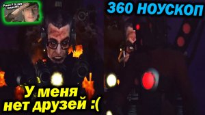 Ладно 1 / Переозвучка Скибиди Туалет - Реакция на Проклятыча - Разбор Теории Сюжет ! ? Дафак Бум