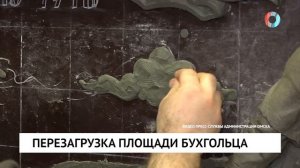 Новости от 03.06.2026
