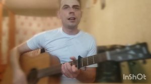Сплин - Двуречье (  Cover version)
