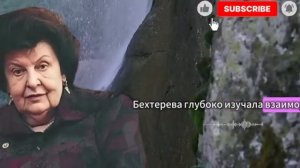 ТЕРЯЕТЕ ПАМЯТЬ？ Берите это и ЖУЙТЕ 1 раз в день — Наталья Бехтерева