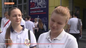 Ростов сегодня: дневной выпуск. 4 июня 2026