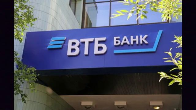 Звонок из банка ВТБ смотреть онлайн