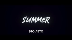 «Супергерл» (2026) — ОФИЦИАЛЬНЫЙ ТРЕЙЛЕР в 4K | DC Studios | Премьера 26 июня 2026