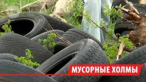 Пять свалок с опасными отходами нашли жители недалеко от Ангары в Иркутском районе