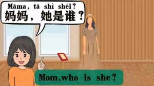 yct 1 lesson 3 哪国人 他是谁