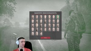 LIVE: Кондратов