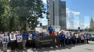 У посольств недружественных стран проходят митинги памяти жертв теракта в Старобельске