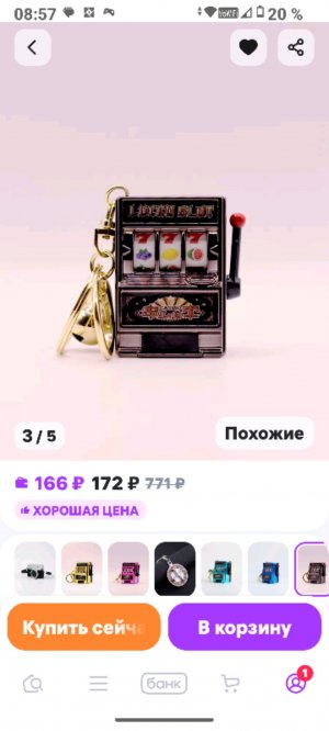 заходи...
💅