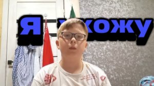я ухожу ☹️☹️☹️