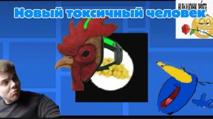 разбор про арбузы (плюс коллаба)