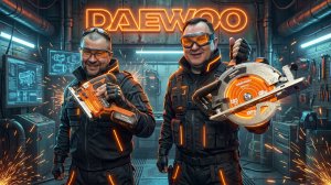 DAEWOO - лобзик и дисковая пила