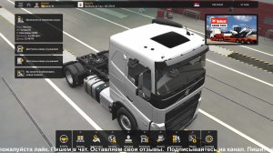 Euro Truck Simulator 2 - Калининград- Европа - Донецк