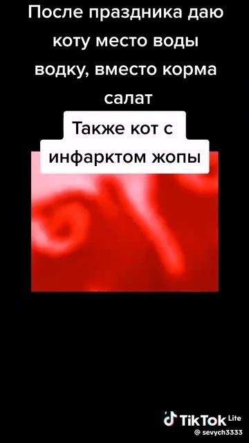 смешной? смотреть онлайн