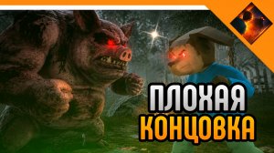 🩸ПЛОХАЯ КОНЦОВКА ! ОСТАЛИСЬ В СТРАНЕ КОШМАРОВ НАВСЕГДА! Scarland: Хоррор квесты🩸