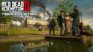 Red Dead Redemption 2 ➤ Часть 4:Учёный и его детища