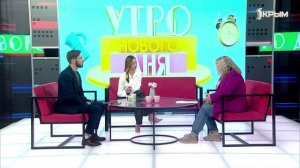 «Утро нового дня». В гостях Ксения Жильцова