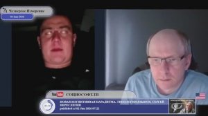 Что такое революция гидности в 2014-ом в Киеве?