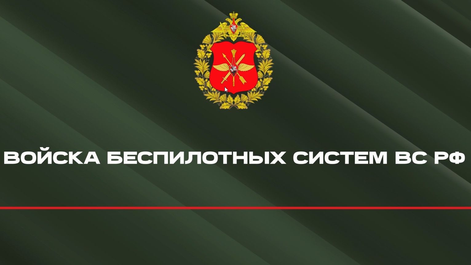 Серьезный вызов