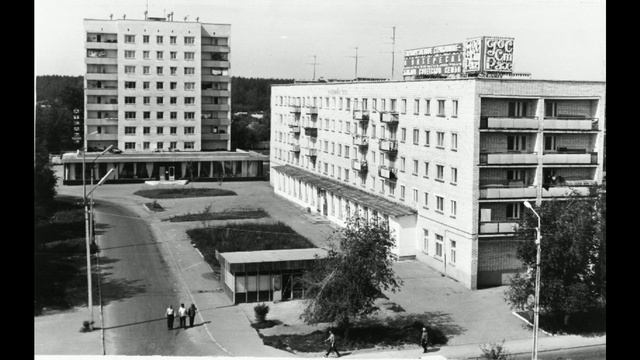 МОЙ ГОРОД