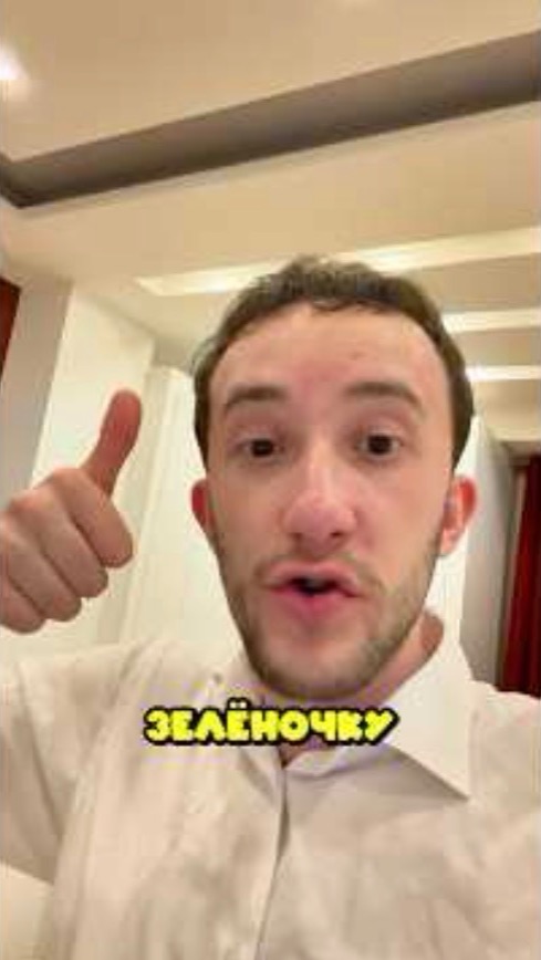 ЭТА монета дает иксы через 60 секунд!
