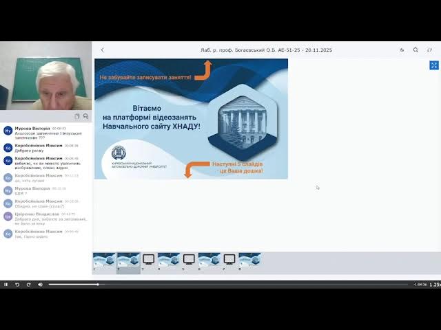 25 11 20 лб ел педаль АЦП ЦАП смотреть онлайн