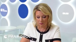 «Макрон будет завидовать». Захарова о будущем Украины, панике ЕС и выборах в Армении