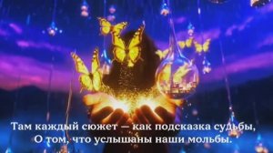 Т҈в҈о҈й҈ с҈о҈н҈ 😴҈ Э҈т҈о҈ ч҈у҈д҈о҈ 🌌҈