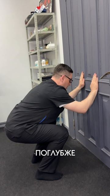 БОЛЬ В КАМБАЛОВИДНЫХ МЫШЦАХ 🦵