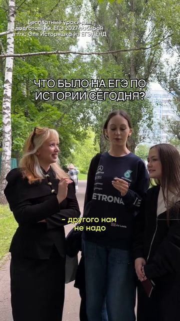 Что же было на ЕГЭ по истории? Забирай ПОЛЕЗНЫЕ ФАЙЛЫ в моем тгк в шапке канала!