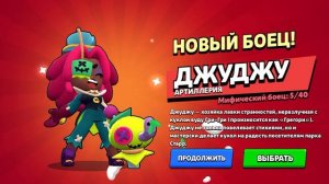 Я ВЫБЕЛ 2 УЛЬТРА !