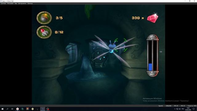 Spyro: A Hero's Tail 100% Part 10 PS2 (Deutsch version) смотреть онлайн
