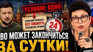 Во что Зеленский превращает ЧВК «ВСУ» Украина? Ещё один удар по мирным людям. #новости #украина
