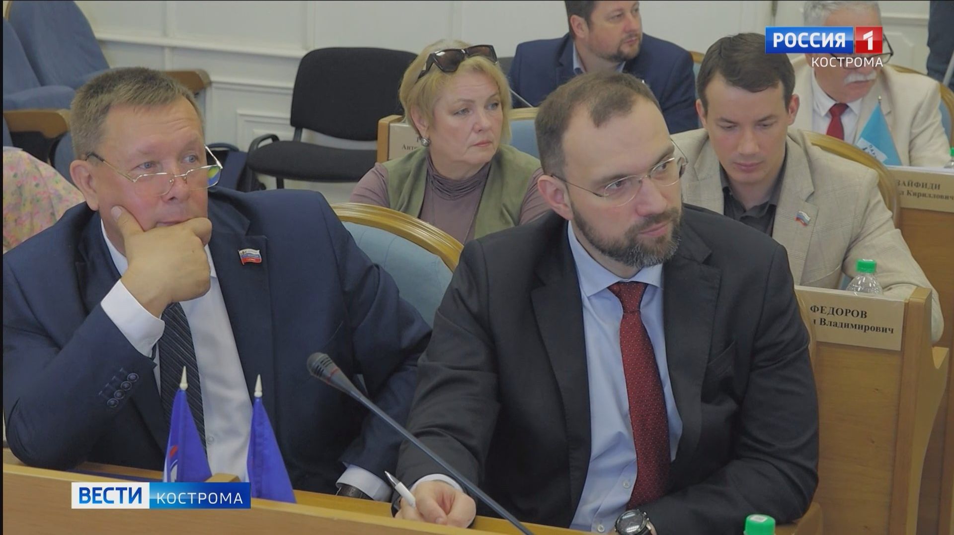 Депутаты поставили оценку Костромской облдуме за работу в прошлом году смотреть онлайн
