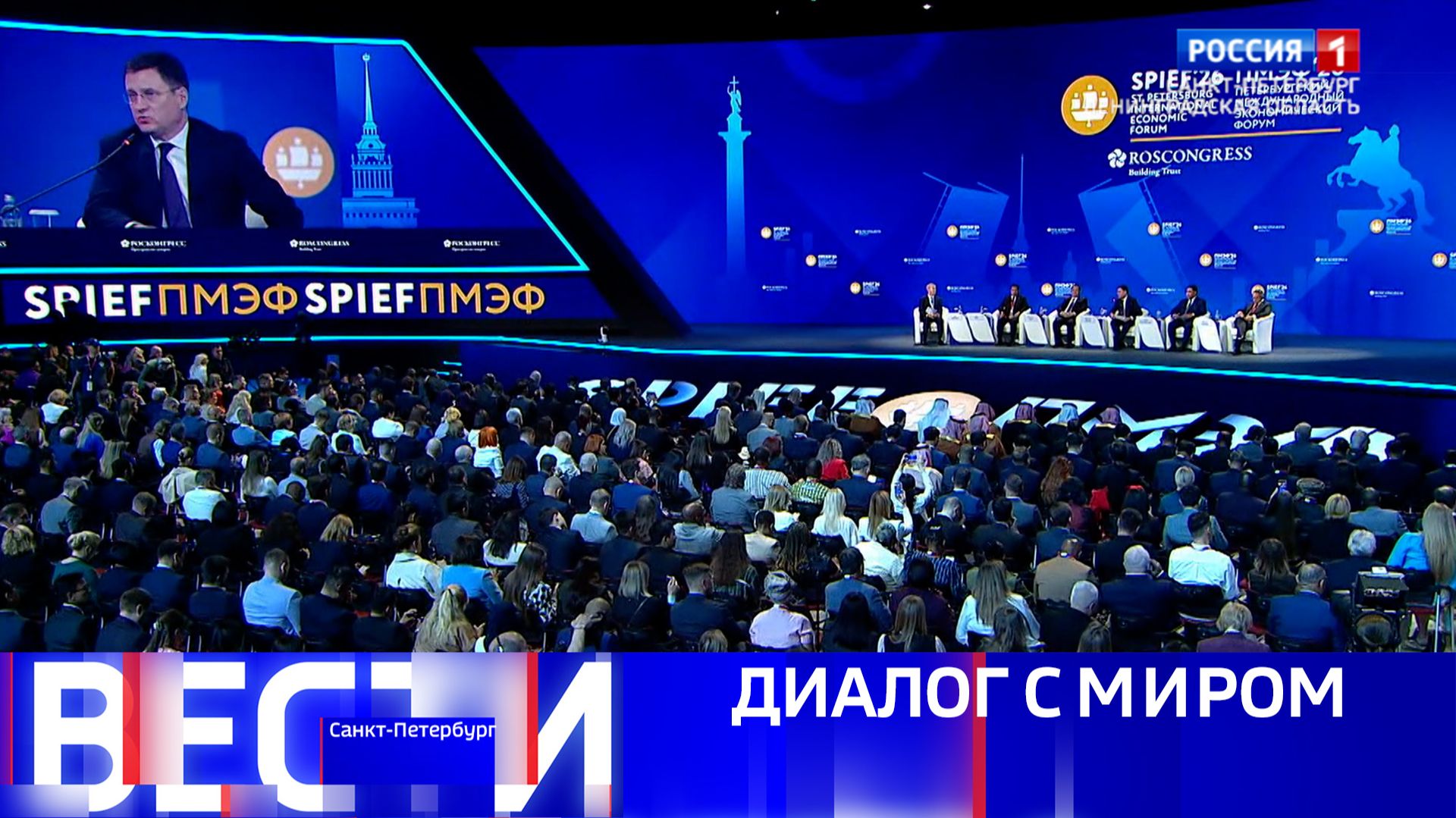 Вести Санкт-Петербург. Выпуск 21.10 от 04.06.2026 смотреть онлайн